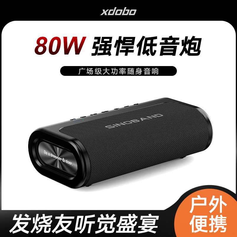 喜多宝Book室内户外便携音质好声音大功率大质感蓝牙音箱音响批发