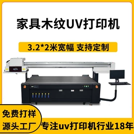 数码印刷机;墨盒、墨水