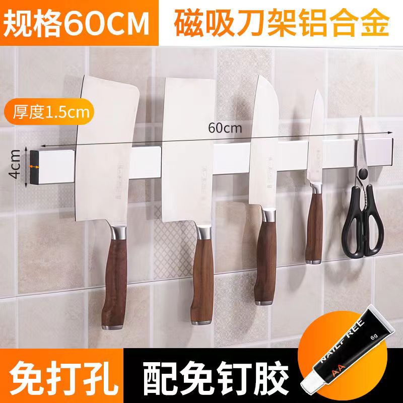 imán de acero inoxidable cuchillo de cocina estante de succión magnética fuerte colgante de pared sin perforación herramienta de horneado 304
