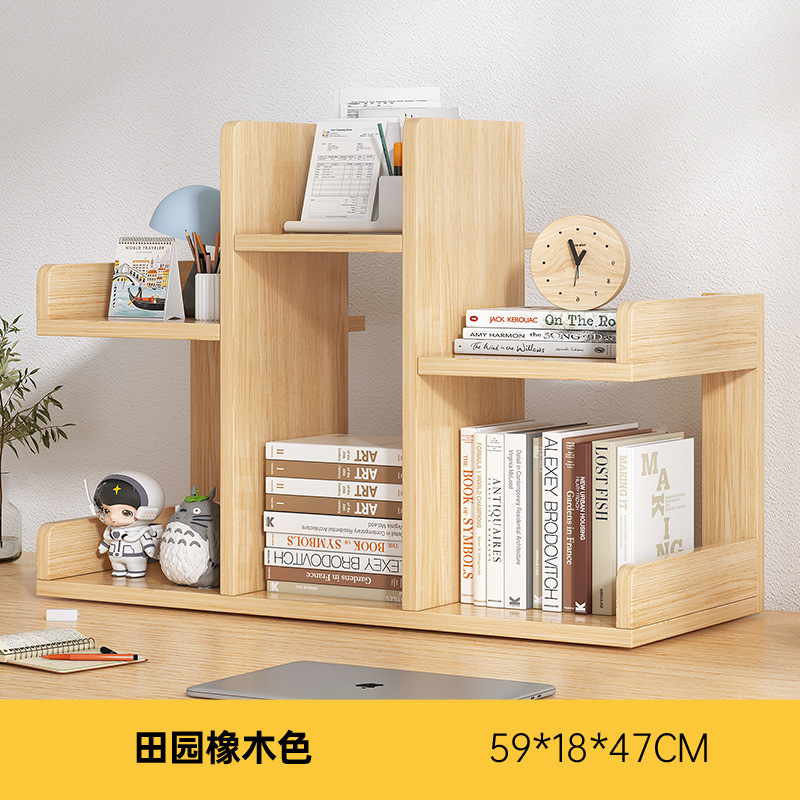 [2 층] 목가적 오크 59*18*47cm