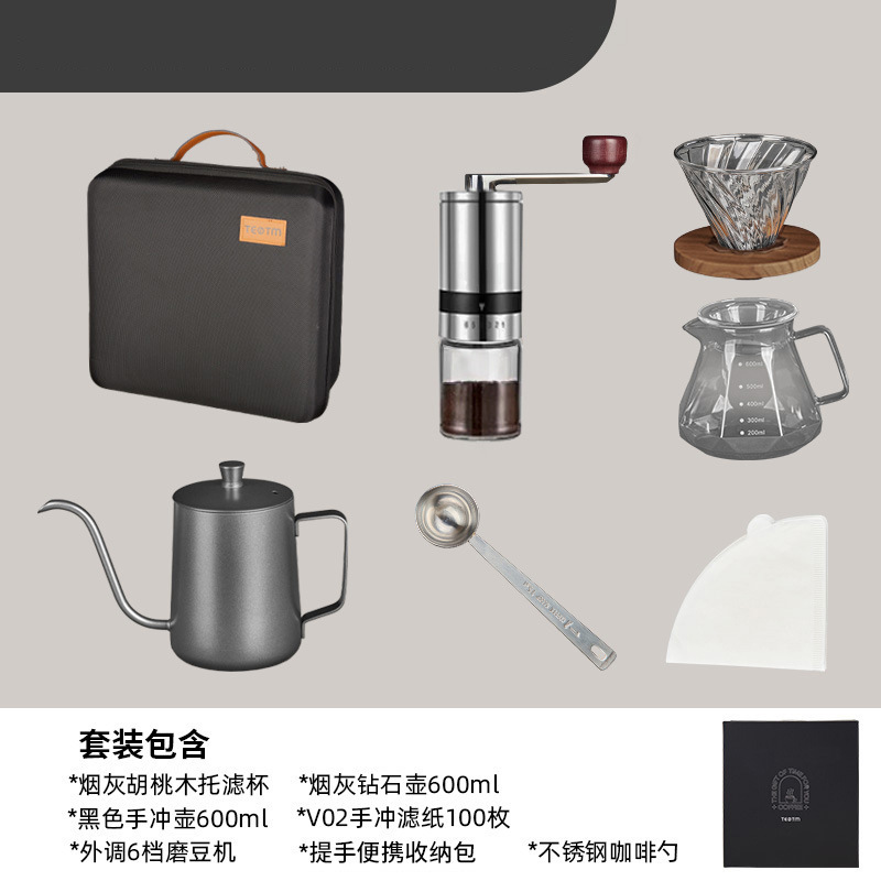 Juego de café artesanal en caja de regalo para uso doméstico, estilo americano con báscula, juego de 6 utensilios, caja de regalo empresarial mejorada