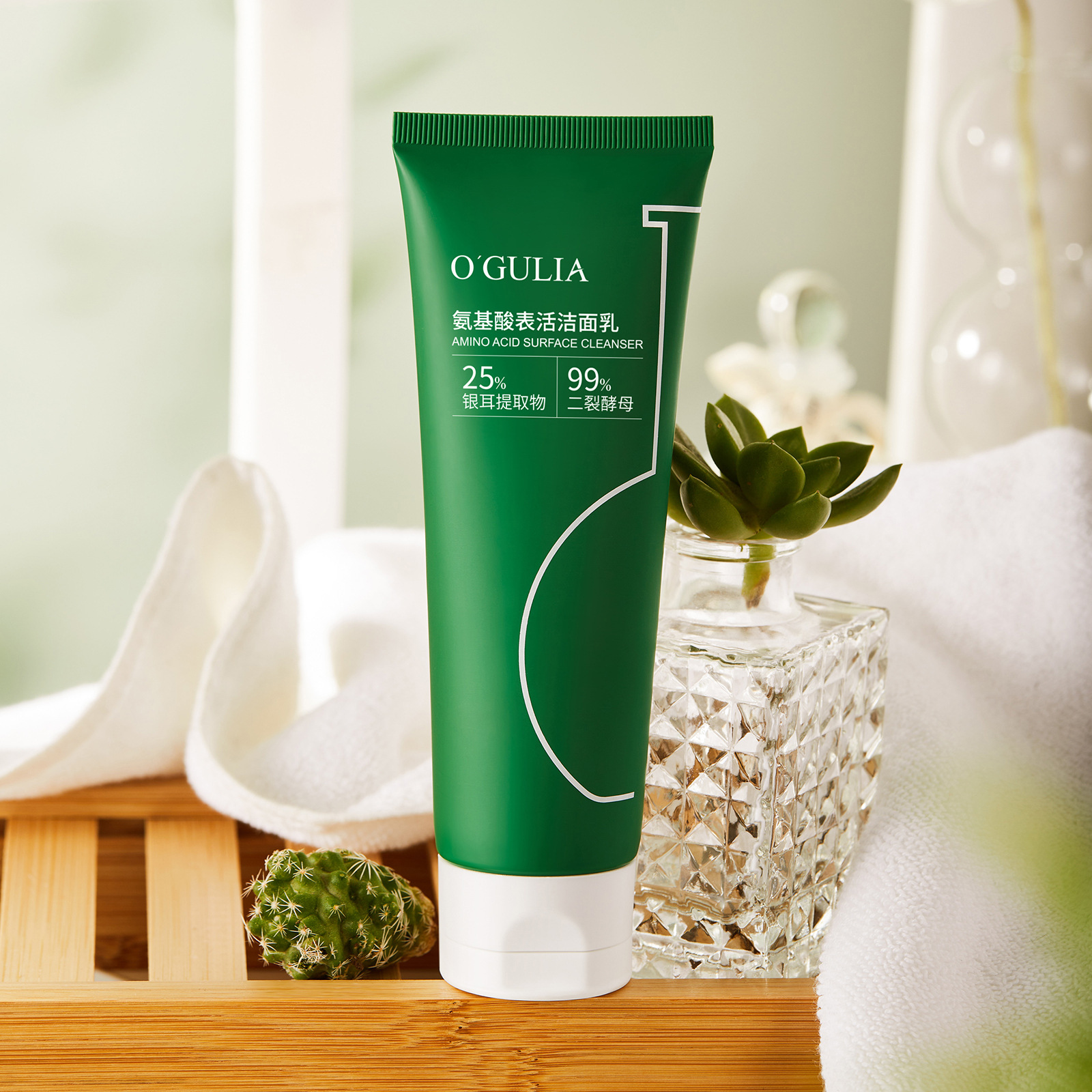 阿古麗婭氨基酸表活潔面乳清潔控油滋潤深層清潔淨澈毛孔廠家批發