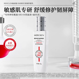 面霜;贴片面膜;涂抹面膜