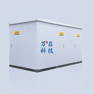 Wanxin YBM(P)13-35KV/0.4-125KVA European Substation New Energy Vehicle Charging Pile Box Transformer