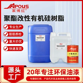 底漆;特种涂料;清漆