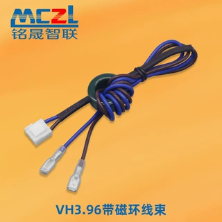 定制加工抗干扰磁环信号线6.3插簧热水器线束 VH3.96带磁环端子线