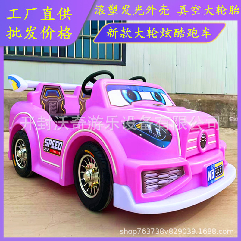 Vacation car, electric racing car for double for amusement parks, new collection, crashworthy