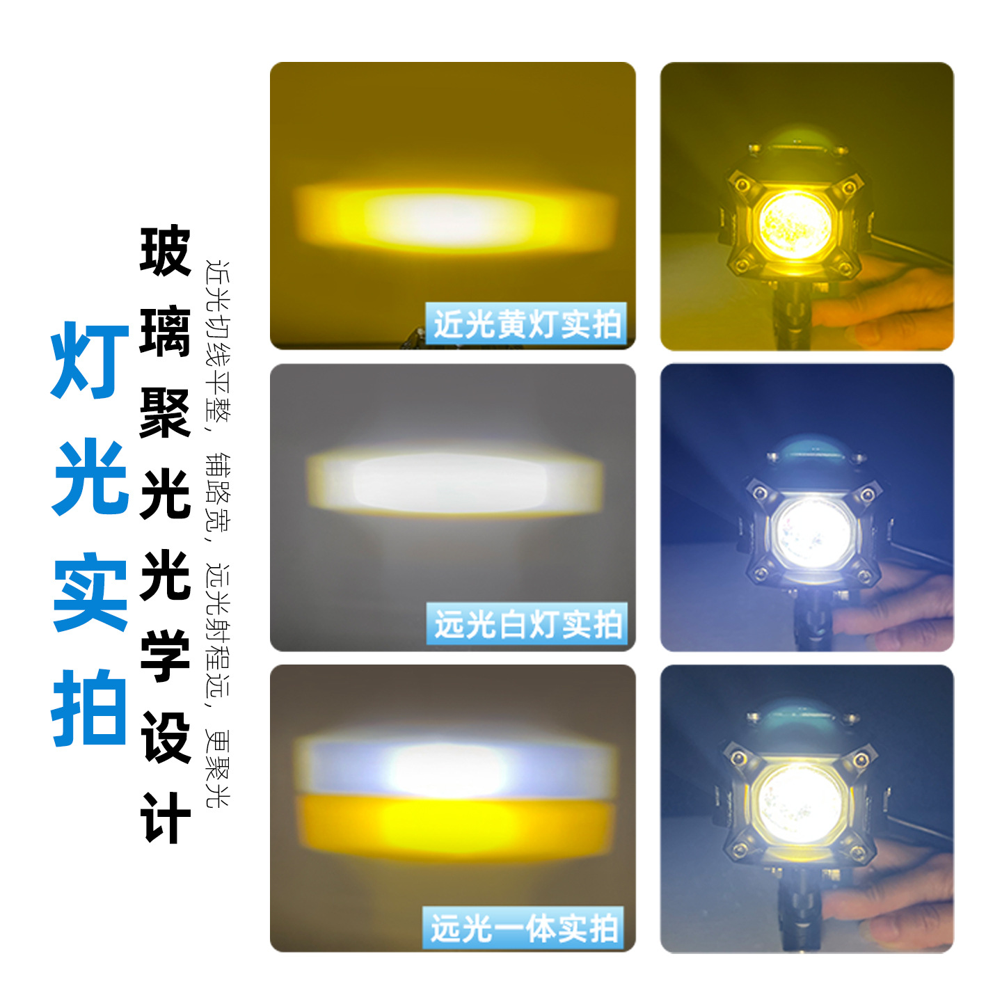 Motorcycle Spotlight Shell Electric Vehicle Light Shell Auto Motorcycle Light Shell Accesorios de fundición a presión image 4