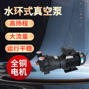 Դ��ˮ��SBV52Aϵ��ˮ�hʽ��ձù��I�ø����ˮѭ�h�����ؓ����