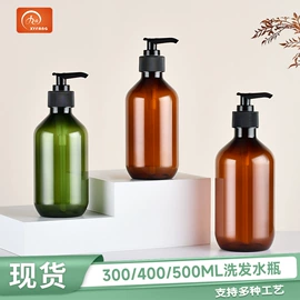 化妆品包装;日化包装;按压泵头瓶