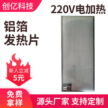 �S�ҟ��NPETů���|늟�Ƭ��ˉ|�ӟ�Ƭ 220V늼ӟ��X���l��Ƭ�ɶ�