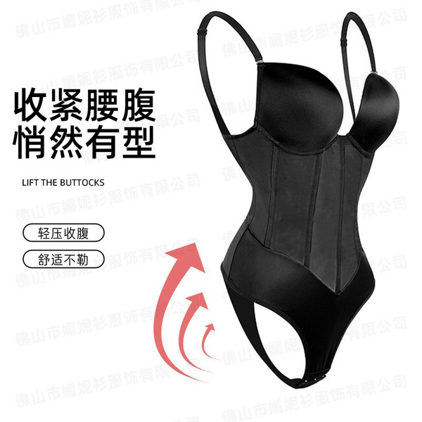 Shapewear full-body