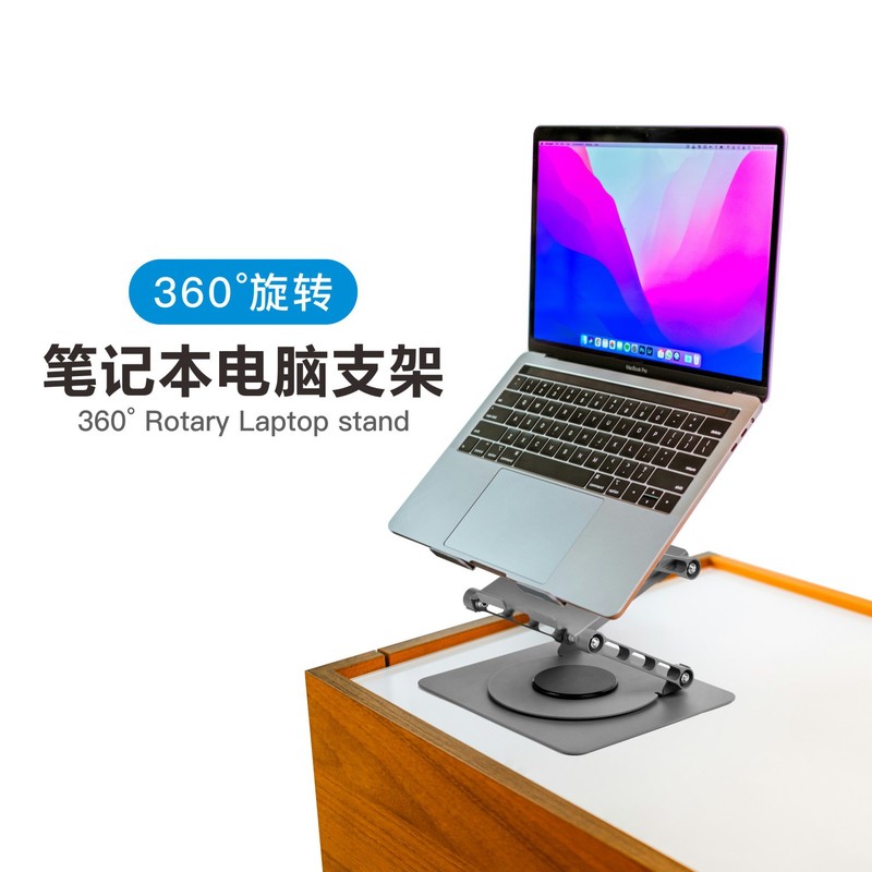 跨境源头工厂碳素钢三层旋转支架 523 笔记本电脑支架可折叠升降|undefined