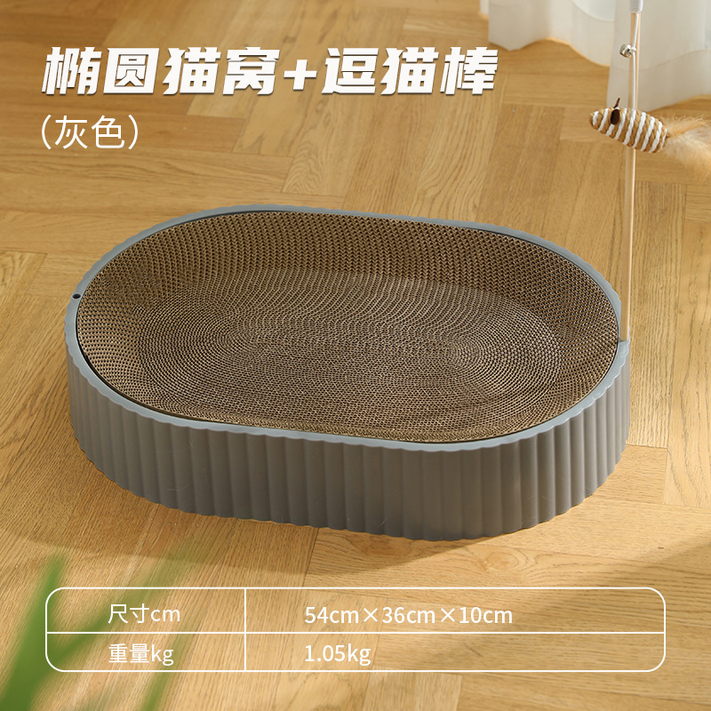 La nueva cama de gato rasguño tablero uno resistente de alta calidad de papel corrugado suministros para mascotas Amazon al por mayor