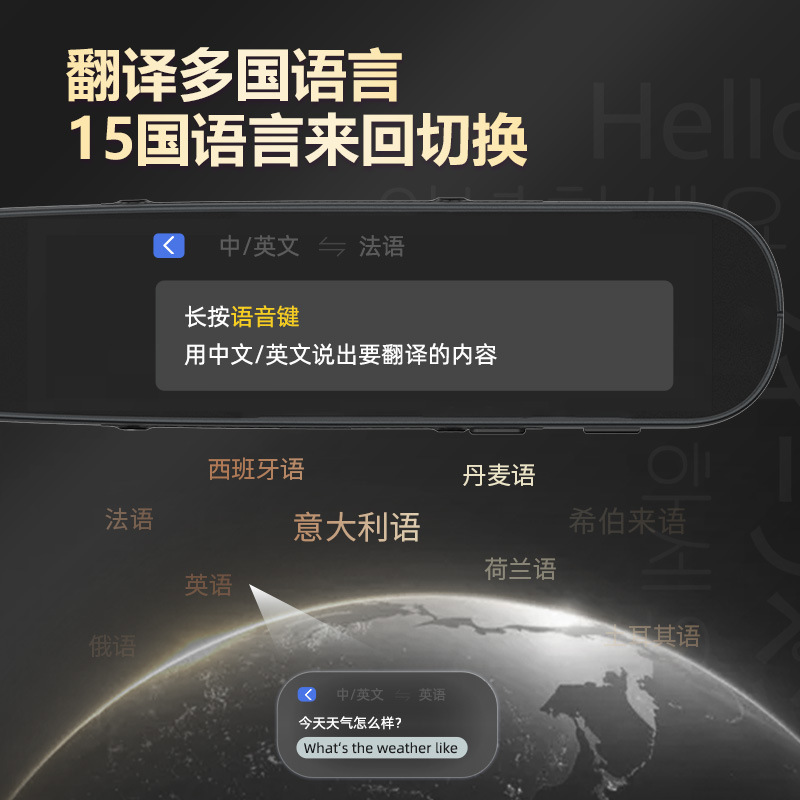 智能词典笔小初高同步点读笔全科学习扫读笔搜题英语翻译学生礼品|undefined