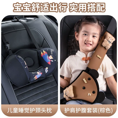 Pad Protector Car Baby — Seat belt shoulder pad - brown-bear-style-abdominal-protector-shoulder-protector-set-car-childrens-sleeping-headrest