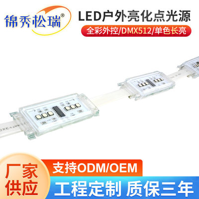 Прямоугольный светодиодный точечный источник света DMX512, полноцветный шатер, вторичная упаковка, инженерный точечный источник света, ландшафтное освещение