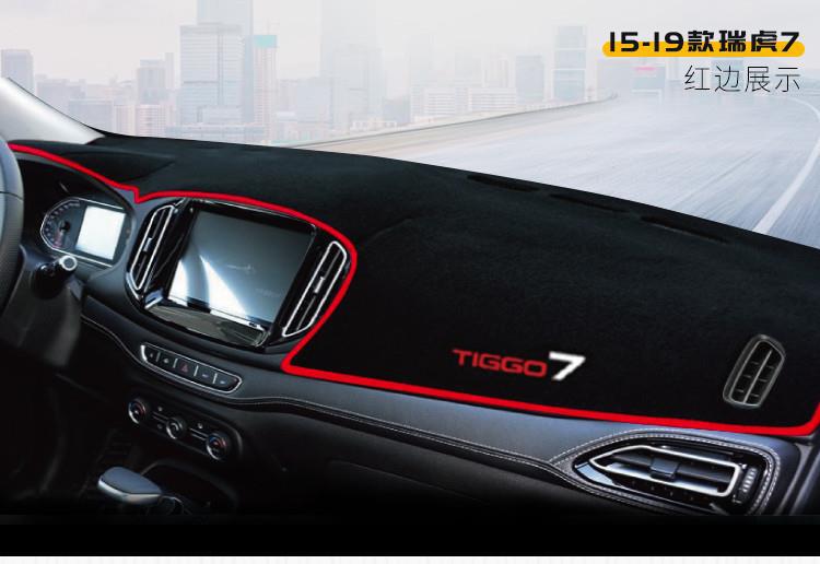 Suitable for Chery Tiggo 7 Center Console Light-Proof Mat, Dashboard Heat Insulation Sun Protection Mat, Sunshade Car Interior Decoration Accessories