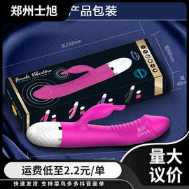 女用g点静音震动按摩棒女性自慰玩具阴蒂震动棒亚马逊代发震动棒