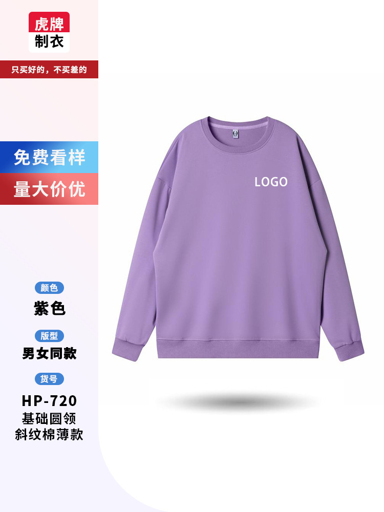 Suéter personalizado ropa de trabajo personalizada camiseta encapuchada de cuello redondo impresión logotipo personalizado chaqueta de fiesta impresión image 27
