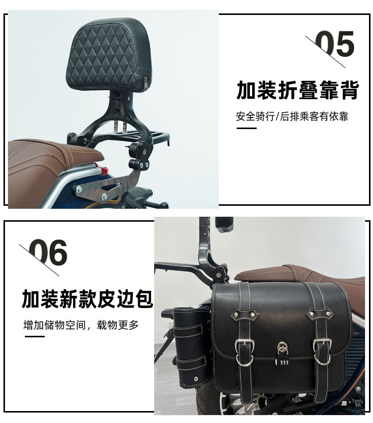 Applicable to Zongshen Youmi YOMI modified bumper bumper folding backrest rear shelf side bag side box ZS125-5A