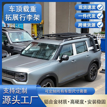 BJ30܇ƽ̨ۯB¿BJ30չ܇피 