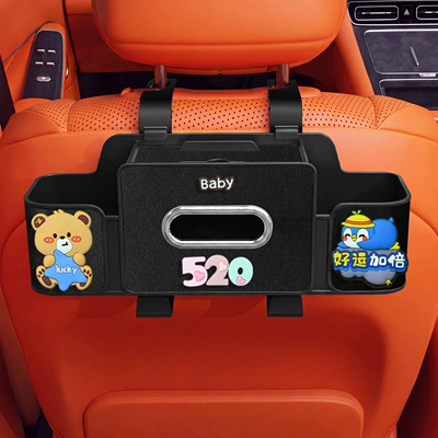 Car tissue box/set – holder, cute cartoon car rear - 520baby-4-in-1-seat-storage-box-4th-generation-black