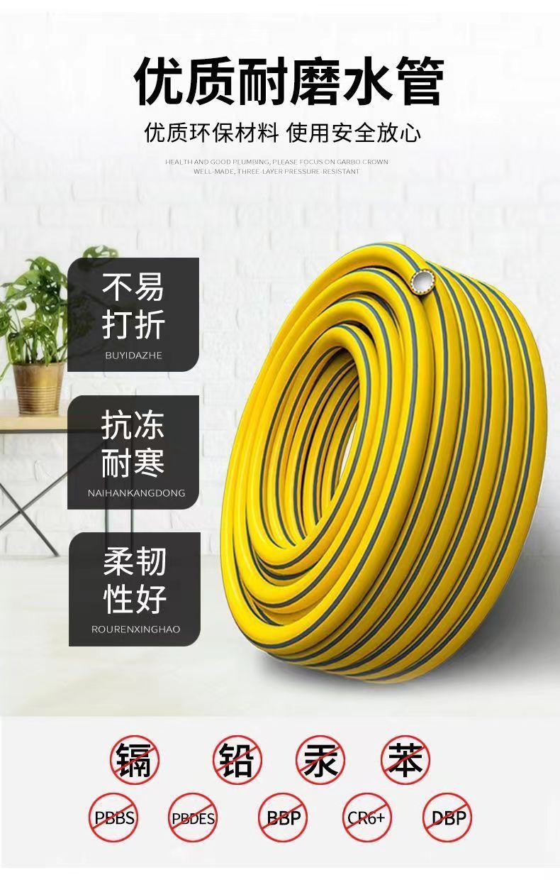 Factory Direct Supply Assembly-Free Car Wash Hose Storage Rack Shower Set Watering Flowers Car Wash Gardening Water Gun Water Truck Set