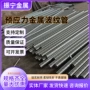 工程铁路预应力金属波纹管