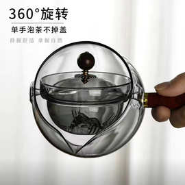 小青柑茶水分离器过滤泡茶杯玻璃功夫茶具玻璃壶灰色逍遥泡茶壶