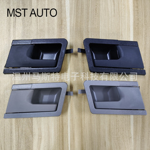 701837019A 701837020A Suitable for Volkswagen Transport4 Car Interior Door Handle Black Gray