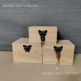 木质带锁收纳盒桌面纯色杂物放置盒翻盖式木盒化妆品首饰整理木盒