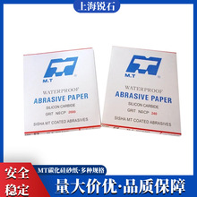 MT̼�������ˮɰ����ĥ���撁��ţƤɰ����܇���⌣�ø�ĥɰ��