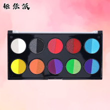 跨境全系列人体彩绘可水洗专业调色盘儿童脸彩戏曲世界杯彩绘颜料