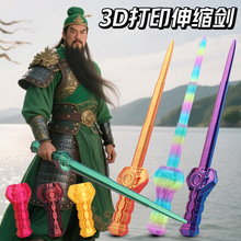 3D��ӡ��s��ģ���ſ�����׃�Ό����≺������ͯ����С��߶Y��