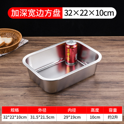 304ステンレスの四角い鉢の長方形の四角の皿の平のトレーは蓋の四角い箱のファーストフードの野菜のたらいのバイキングの数のたらいがあります。|undefined