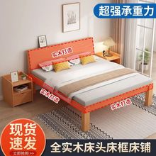 全實木床主卧現代簡約雙人床1.5米床1米床加高床架歐式床出租房床