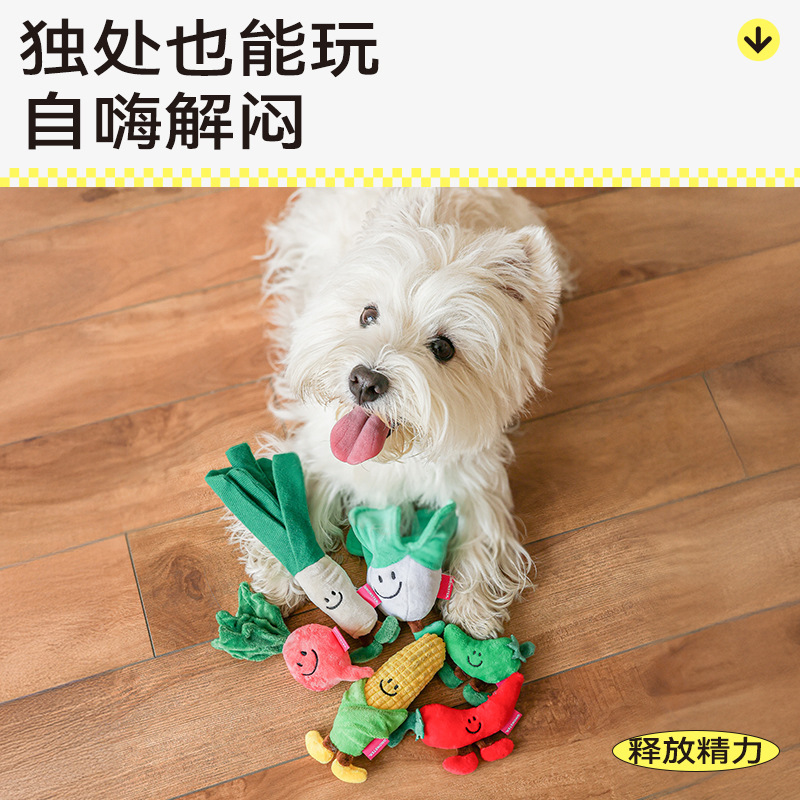 Qmonster 犬の音のおもちゃ犬野菜音紙音犬のおもちゃインタラクティブぬいぐるみ音のおもちゃクロスボーダー|undefined