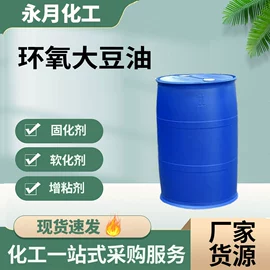 偶联剂;分析试剂;乳化剂