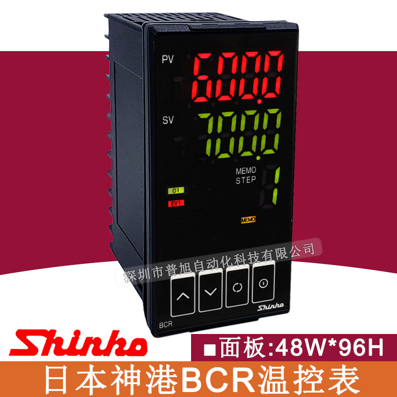 SHINKO BCR Thermometer BCR2s00-20 Heating/cooling Dual Output PID Temperature Controller