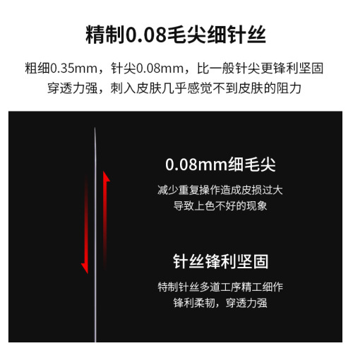Microblading needle 0.08, sharp tip needle, wild eyebrow single needle, semi-permanent microblading machine needle, microblading line, single needle eyebrow