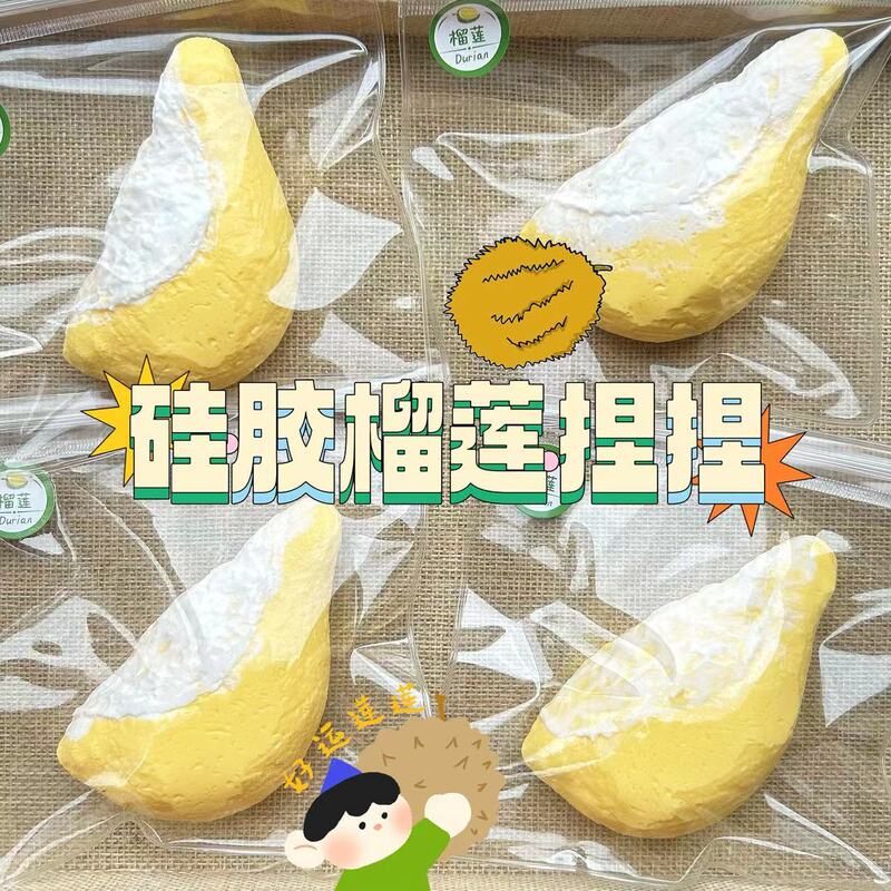 Silicone Durian Pinch Le Little Red Riding Book Decompression Food Play Simulation Vent Ball Children's Toys Fruit Hand Pinch Silicone Durian Pinch Le Little Red Riding Book Decompression Food Play Simulation Vent Ball Children's Toys Fruit Hand Pinch