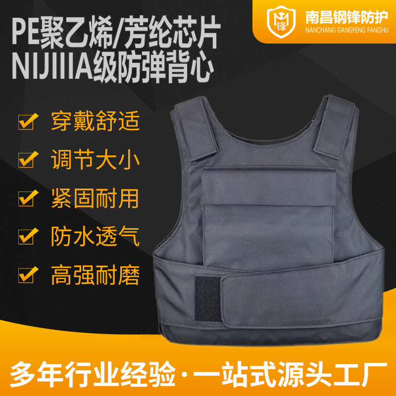 Safety Protective Bulletproof Vest PE Soft Grade 6 Full Protection Aramid Bulletproof Vest Grade 2/Grade 3 Bulletproof Vest