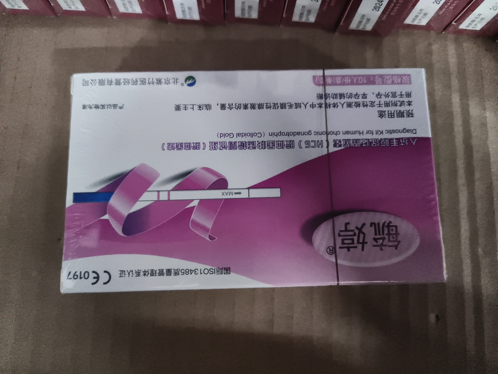 임신 초기 테스트 스트립 10개