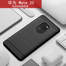 适用华为Mate20RS全包手机壳Mate20Pro 20X/Lite保护套防摔硅胶壳