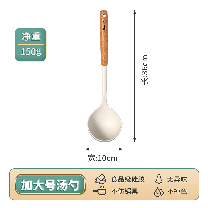クロスボーダー木柄シリカゲル調理器具シリカゲルシャベルスプーン炒め料理鍋シャベルキッチンキッチンスプーン調理調理器具シャベルセット|undefined