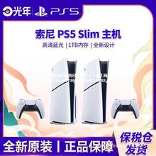 ˰ հPlayStation5 SlimϷ Ϸ ...