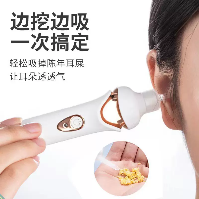 跨境电动掏耳神器吸耳屎挖耳朵成人采耳儿童可视发光耳屎清洁器挖