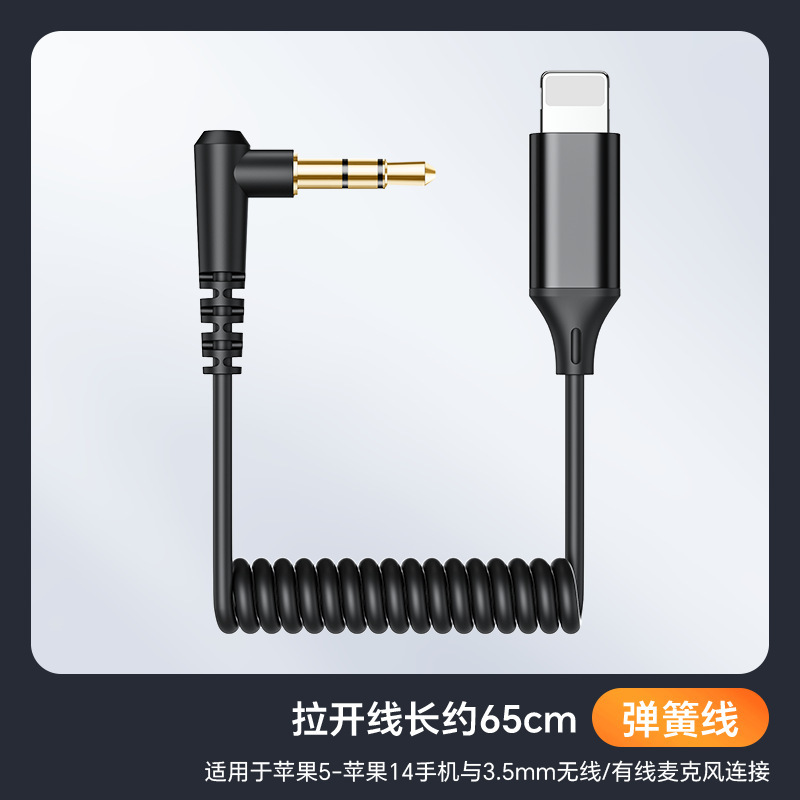 アップル15マイク転送オーディオtypec変換3.5mmマンモスiphone15接続カメラを適用|undefined