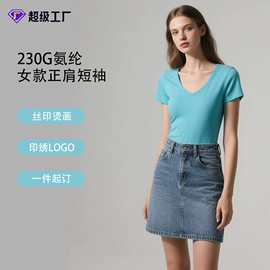 男式T恤;男式卫衣;女式T恤